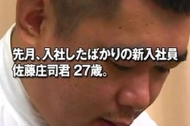 Www.bearmongol.com japanese gay new employees - fat chubby bears